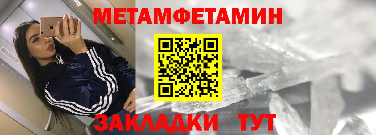 Amphetamine Premium  Amphetamine  Щёкино  Вход с VPN 