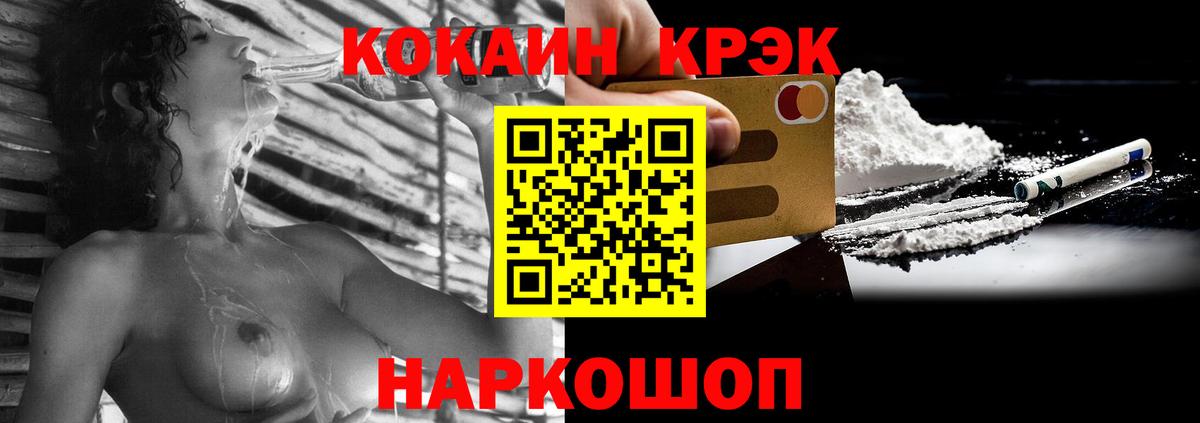 Кокаин Боливия Щёкино
