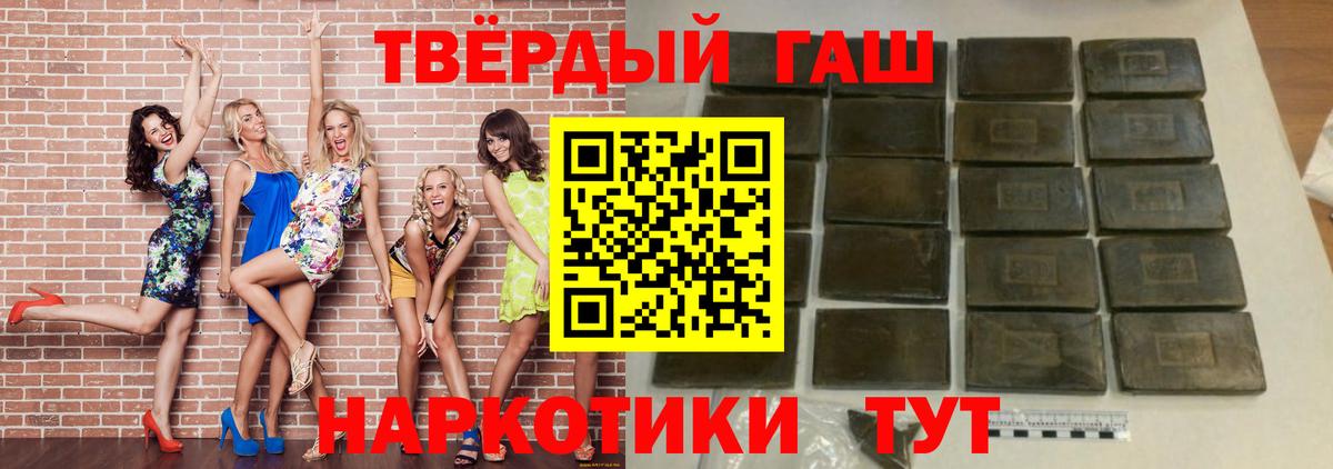 ГАШ Изолятор Щёкино