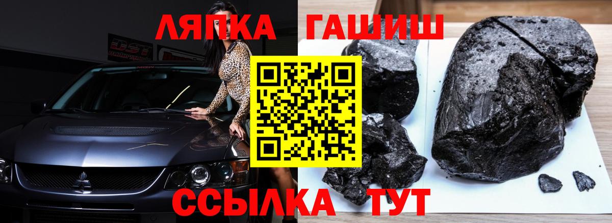 ГАШИШ 40% ТГК  Гашиш  Щёкино  купить закладку  Вход с VPN 