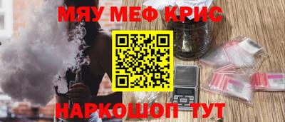 кокаин премиум Будённовск