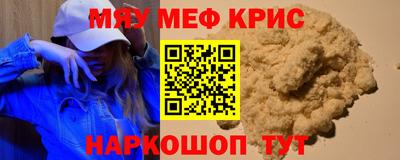 кокаин премиум Будённовск