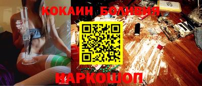 кокаин премиум Будённовск