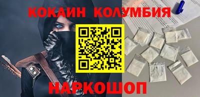 кокаин премиум Будённовск