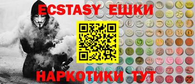 ешки Бузулук