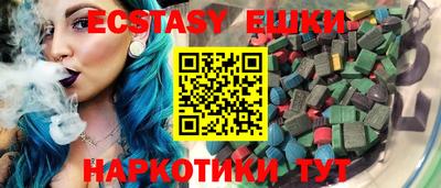 стафф Бугуруслан
