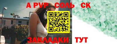 стафф Бугуруслан
