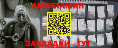 стафф Бугуруслан