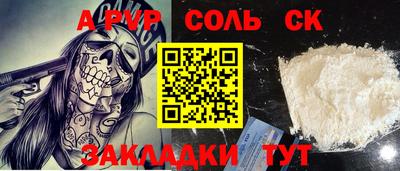 кокаин премиум Будённовск