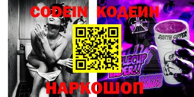 кокаин премиум Будённовск