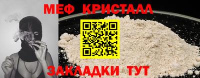 стафф Бугуруслан