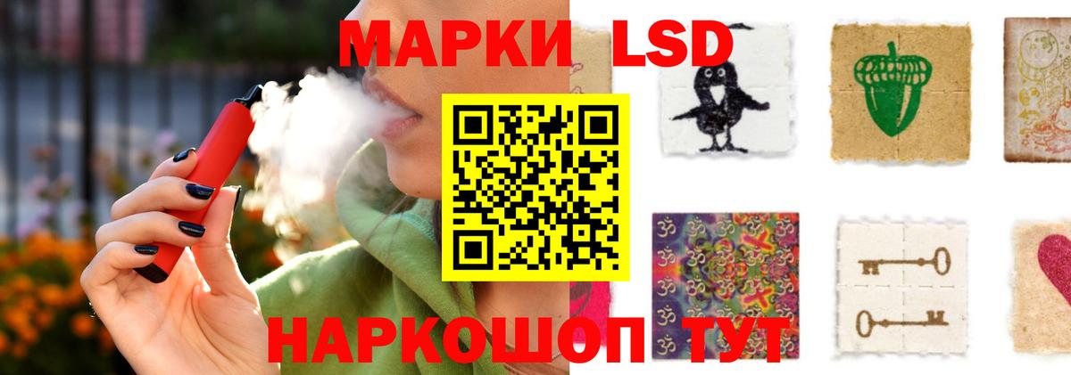 Щёкино  ЛСД экстази кислота  Вход с VPN  ЛСД экстази кислота 