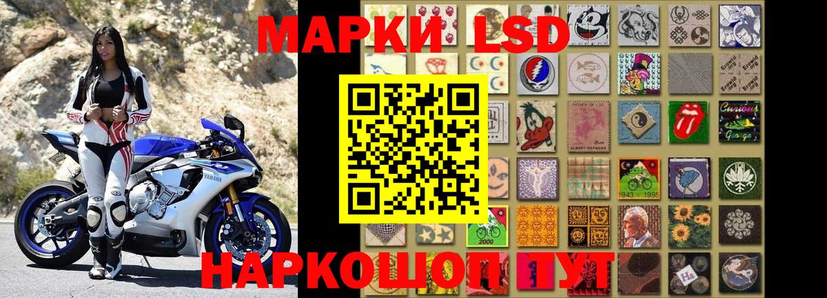 Щёкино  Марки N-bome  Вход с VPN  Марки NBOMe 1500мкг 