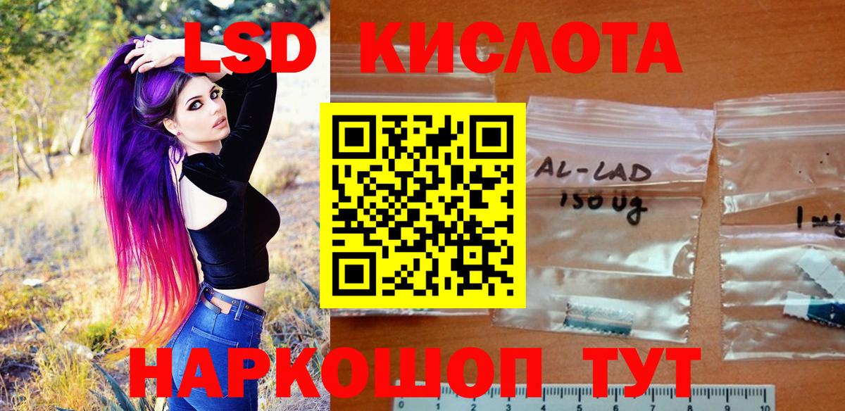 Марки N-bome 1500мкг Щёкино